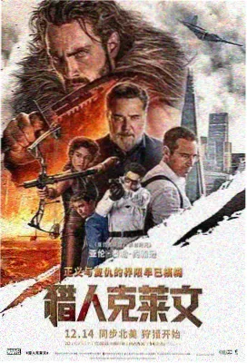 第二次称呼电影封面